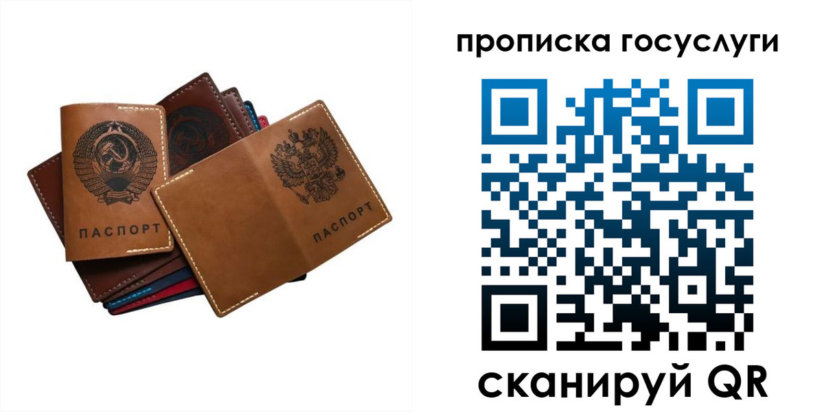 регистрация в Кореновске